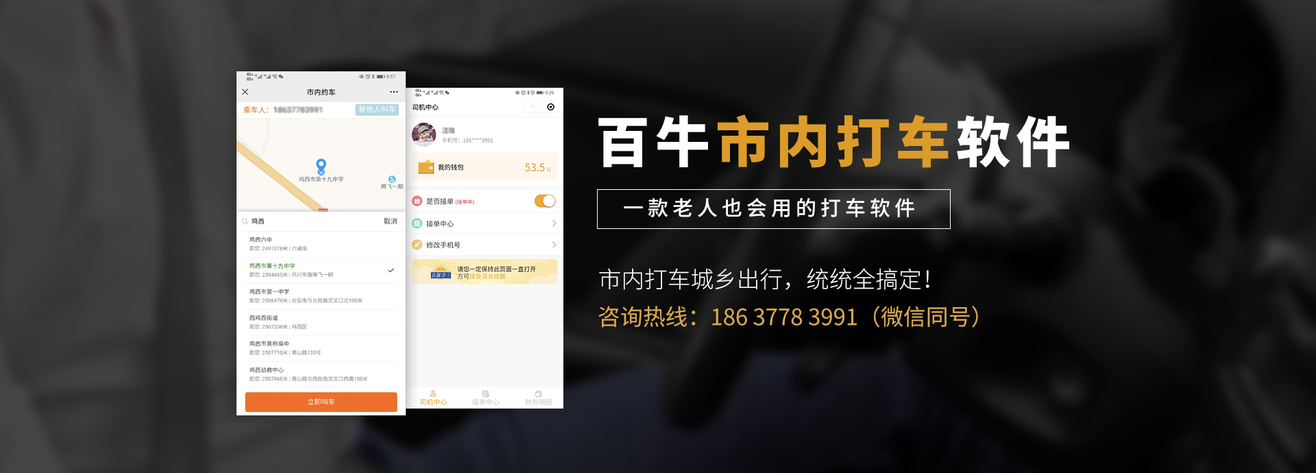 &#24320;&#20113;&#25163;&#26426;