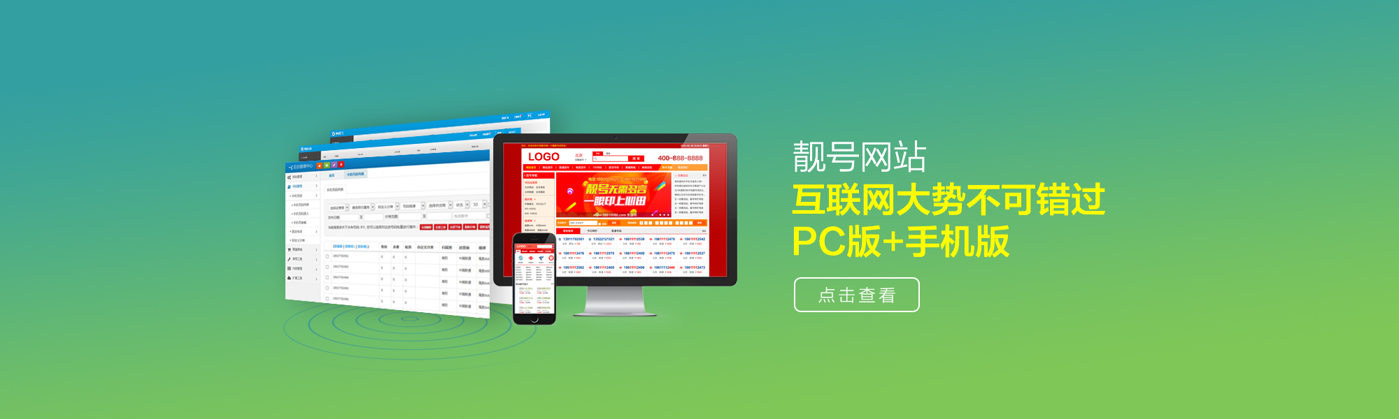 &#24320;&#20113;&#25163;&#26426;
