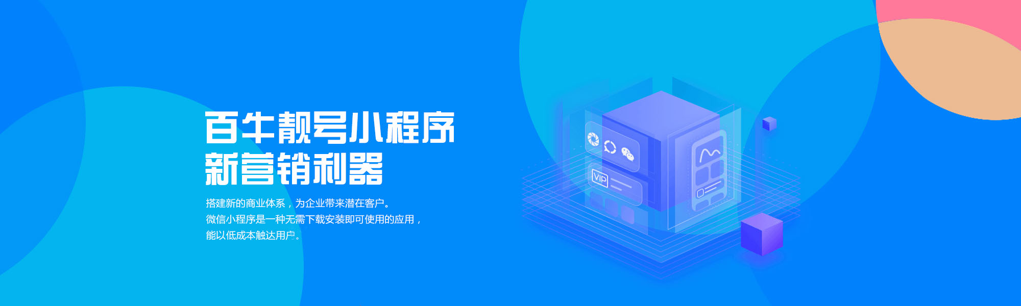 &#24320;&#20113;&#25163;&#26426;