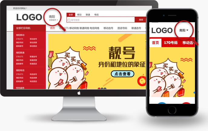 &#24320;&#20113;&#25163;&#26426;